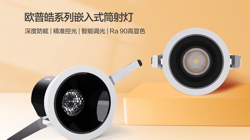 广东户外照明厂家直销价格
