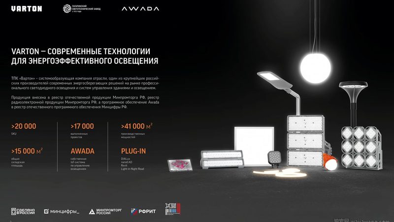 灯具材质分类解析：揭秘灯具厂家的材质奥秘